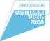 Национальный проект образование